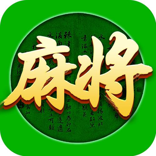 指尖四川麻将礼包码（四川指尖麻将）
