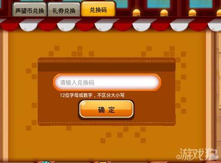 捕捉小奇妙礼包兑换码（捕捉小奇妙无限钻石版）