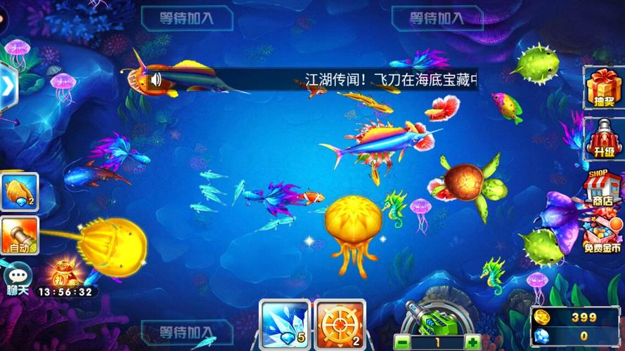 捕鱼大决战礼包码（捕鱼大作战 兑换码）