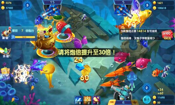 捕鱼大冒险兑换码（捕鱼大冒险红包版）