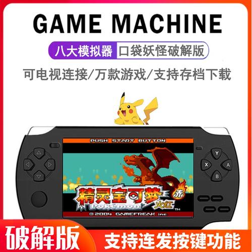 掌机宝贝兑换码（掌机宝贝变态版礼包码）