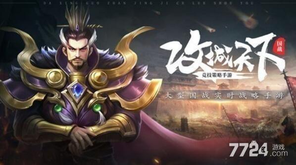 攻城OL兑换码（攻城olh5）