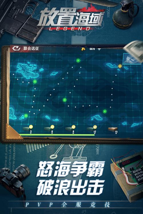 放置海域礼包码（放置海域礼包码怎么用）