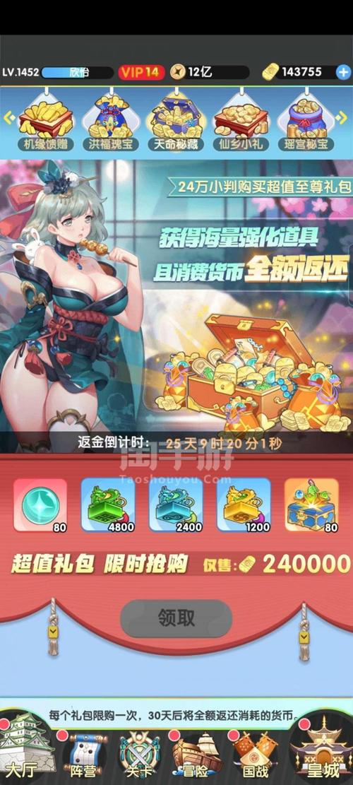 放置海岛兑换码（放置海岛兑换码vip2022）