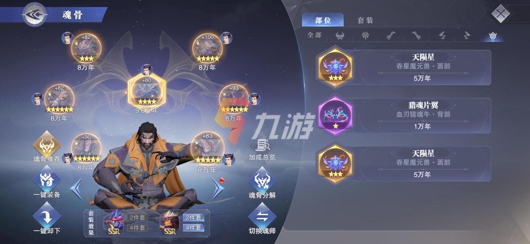斗罗大陆魂师对决礼包兑换码（斗罗大陆魂师对决兑换码100连抽）