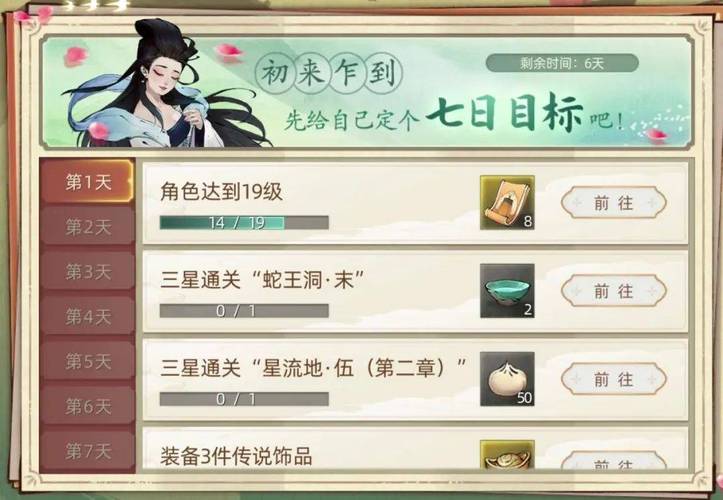 斗诡兑换码（斗诡兑换码ios）