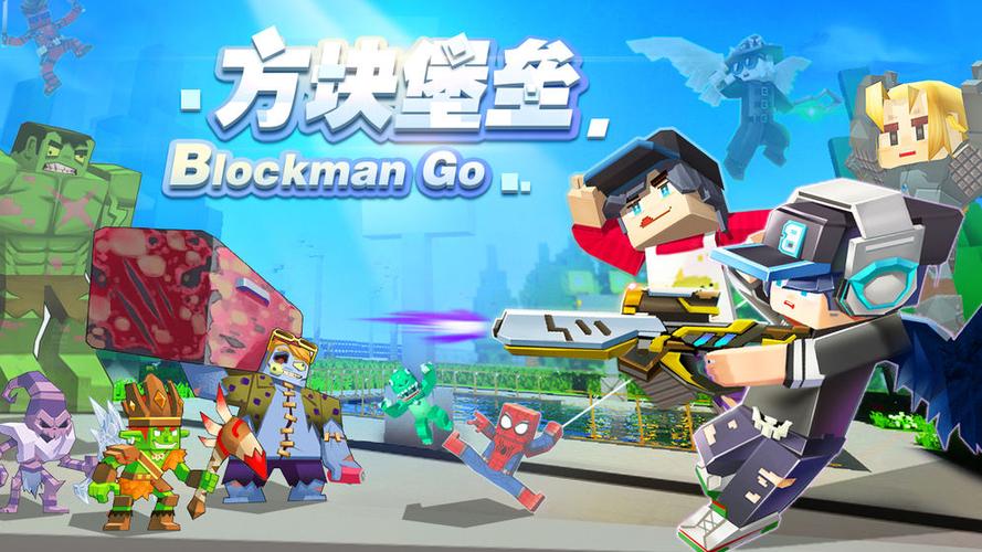 方块堡垒礼包码（方块堡垒最新版）