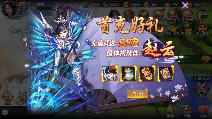 无双帝国礼包码（无双帝国h5）