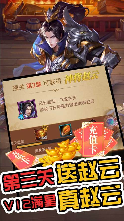 无双赵子龙礼包码（三国无双赵子龙的经典台词）