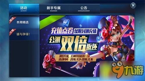 无尽争霸礼包码（无尽争霸游戏视频）