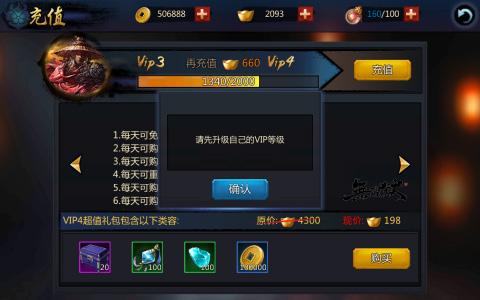 无间狱兑换码（无间狱破解版）