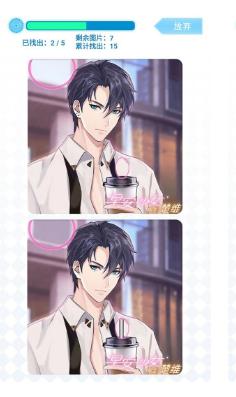 早安少女兑换码（早安少女游戏测试版）