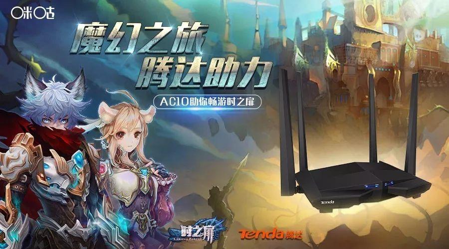 时之扉通用兑换码