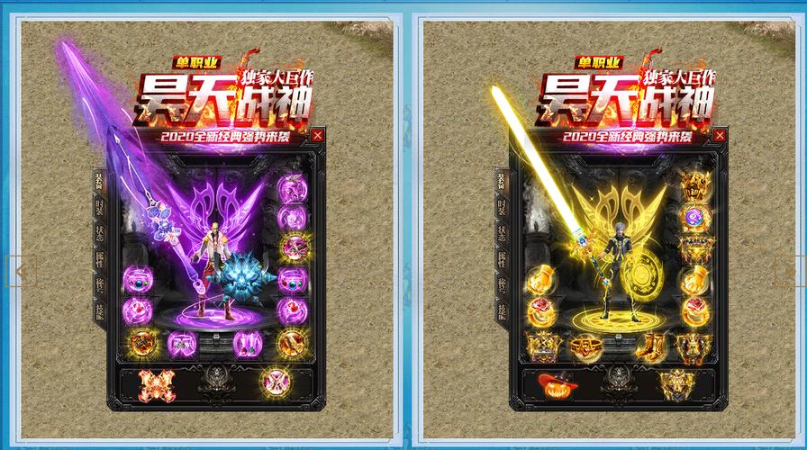昊天传奇礼包码（昊天礼包值得花钻石买吗）