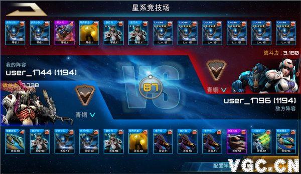 星海指挥官通用礼包码（星海指挥官怎么进不去了）