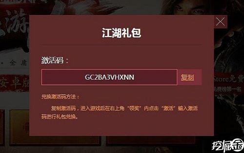 星海霸业礼包兑换码（星海争霸攻略）