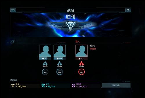 星盟冲突兑换码（星盟冲突旗舰怎么获得）