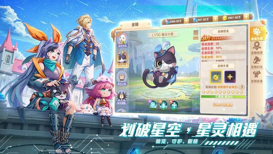 星界幻想礼包码（星界幻想礼包码在哪输入）
