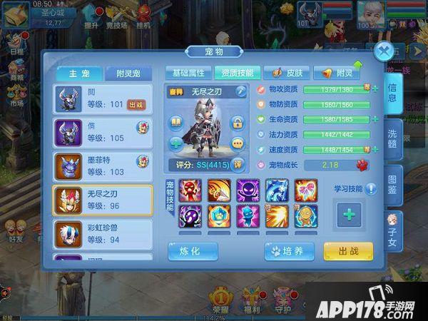 星辰奇缘兑换码（星辰奇缘兑换码怎么用）