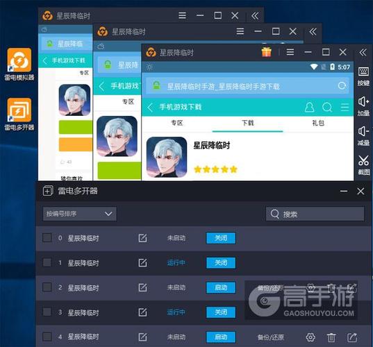 星辰降临时礼包码（星辰兑换在哪里）