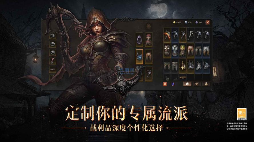 暗黑世界兑换码（游戏暗黑世界）