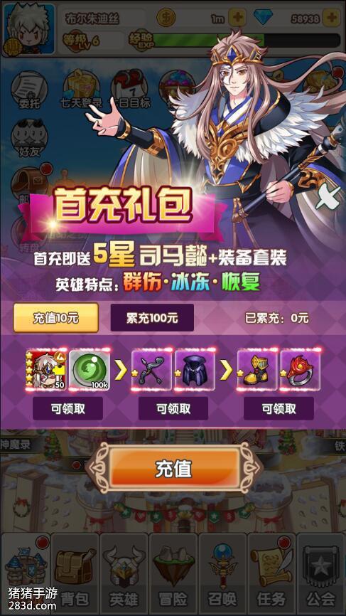 曜石神魔录手游礼包码（曜石神魔录官网）