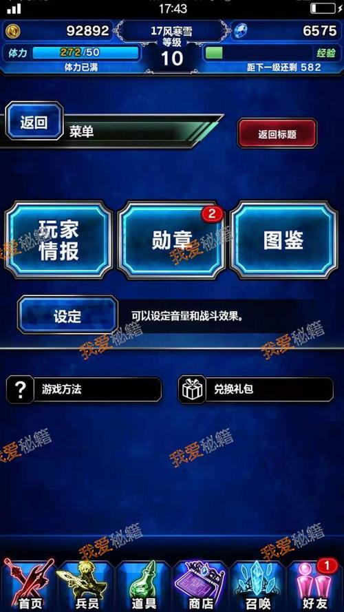 最终幻想：勇气启示录礼包码（最终幻想勇气启示录礼包码贴吧）