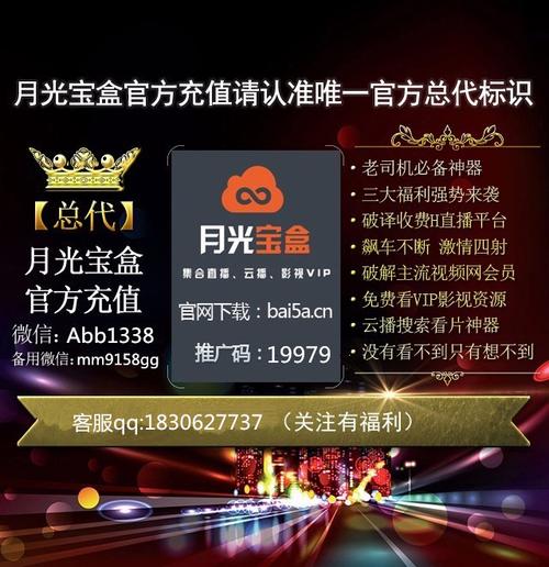 月光宝盒兑换码（月光宝盒正版）
