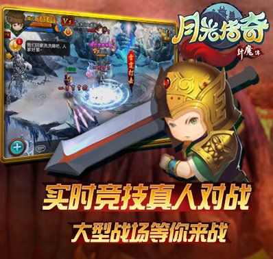 月光传奇兑换码（月光传奇官网）