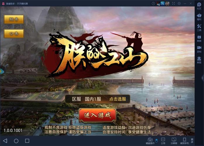 朕的江山2兑换码（朕的江山兑换码2021）
