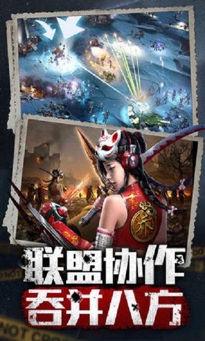 末世王者礼包码（末世王者3.0.76）