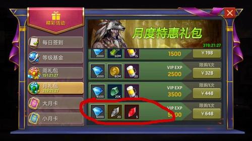 末日血战礼包兑换码（末日血战礼包兑换码怎么用）