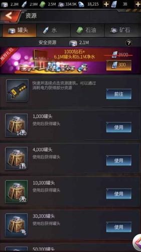 末日进化礼包码（末日进化礼包码大全）