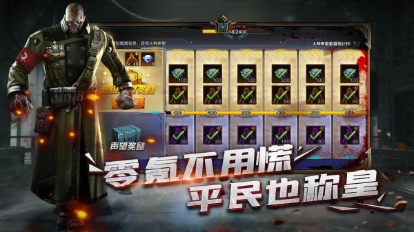 末日雄师礼包码（末日雄师游戏官网）