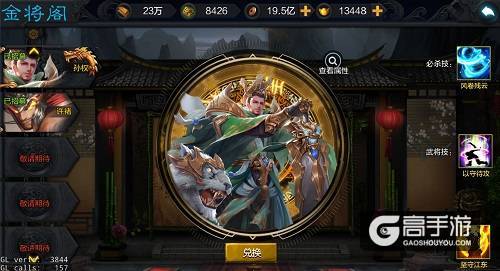 权倾三国通用兑换码（权倾三国vip充值价格）
