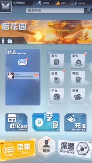 梦中的你礼包码（梦中的你礼物攻略）