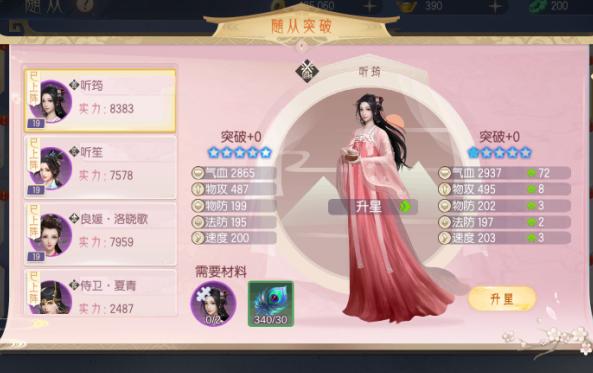 梦回凤歌兑换码（梦回凤歌国风仙侠爬塔修仙）