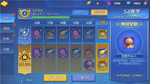 梦塔防礼包兑换码（梦塔防cdk兑换）