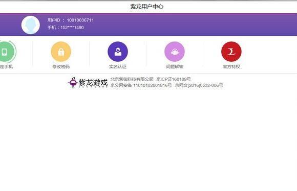梦幻七雄兑换码（幻梦西游 兑换码）