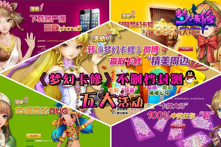 梦幻卡修礼包码（梦幻卡包有什么用）