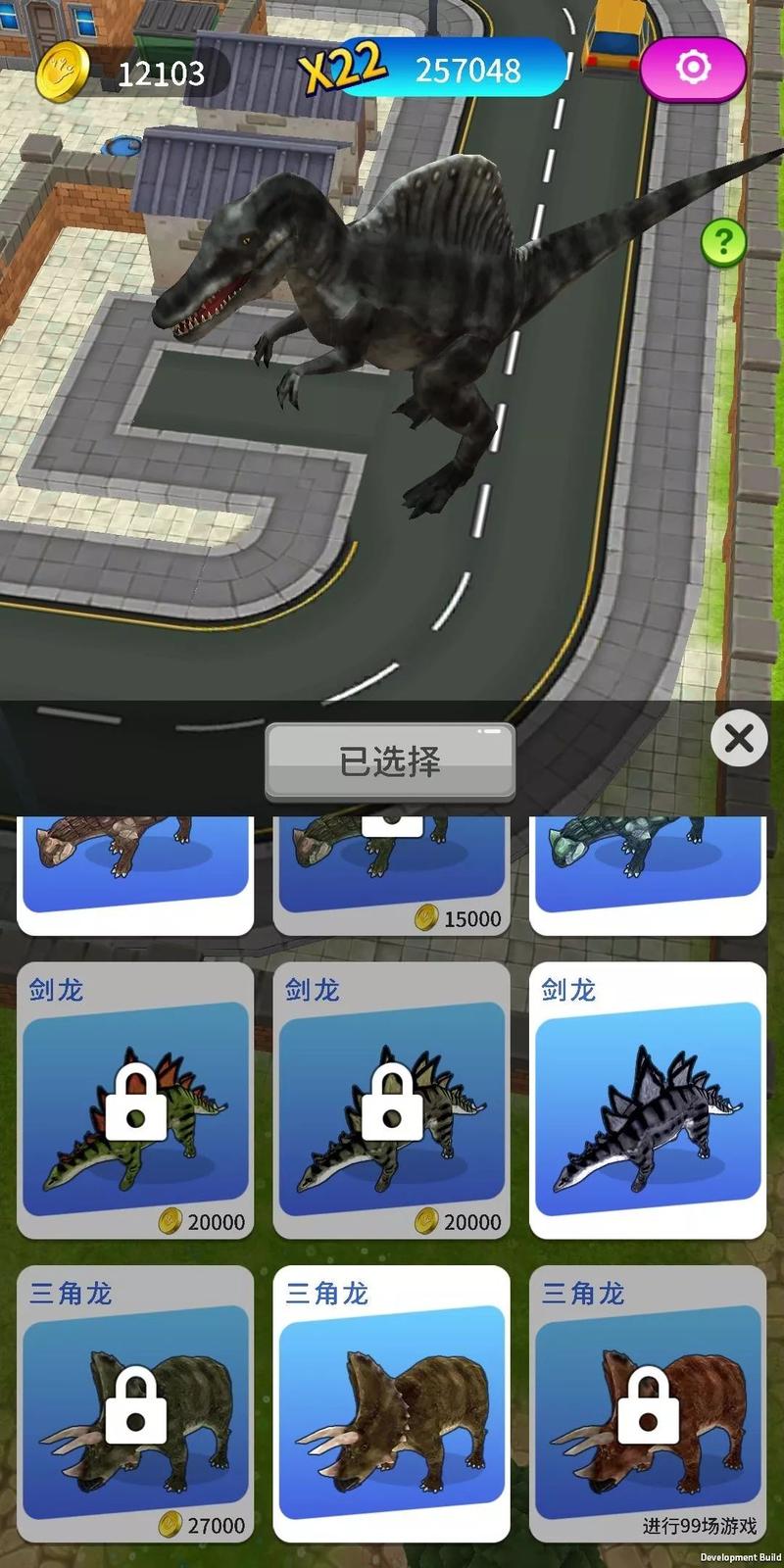 模拟大恐龙兑换码（模拟大恐龙无限技能版）