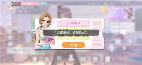 樱桃湾之夏礼包码（樱桃湾之夏还能玩吗）