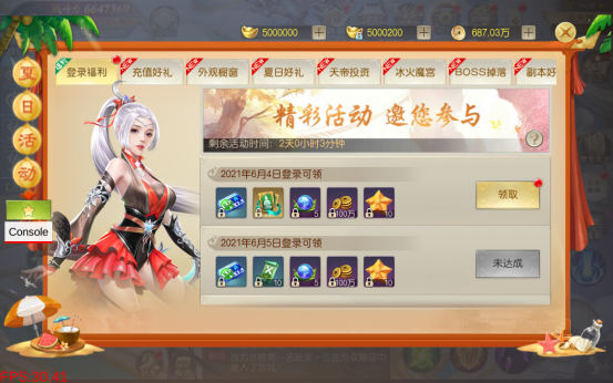 武动六界兑换码（武动六界攻略）