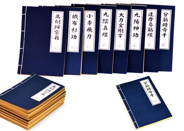 武林秘籍礼包码（武林秘籍怎么制作）