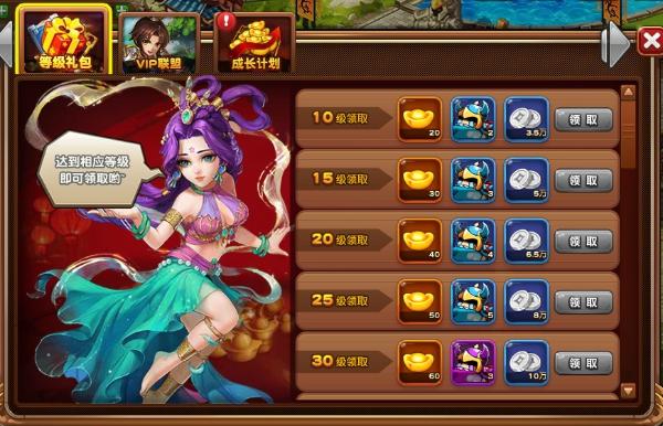 武神三国志礼包码（武神三国志官网360）