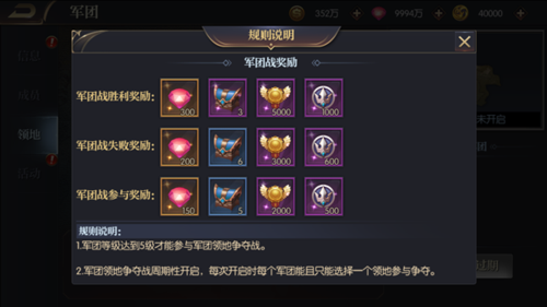 永恒徽章礼包兑换码（永恒徽章怎么一下通了600关）