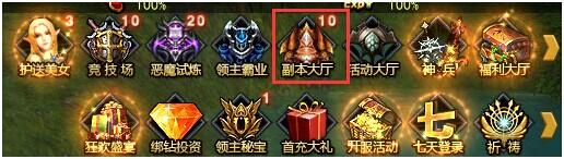 永恒领主（GM不朽魂环）礼包兑换码（永恒大陆领主攻略）