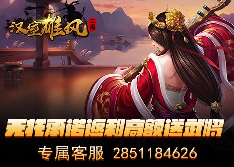 汉室雄风兑换码（汉室雄风手机能玩吗）