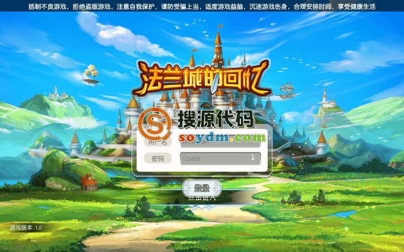 法兰城的回忆兑换码（法兰城的回忆邮件在哪）