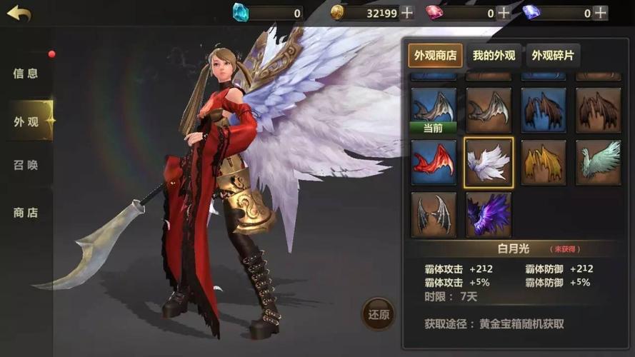 洛奇英雄传永恒礼包码（洛奇英雄传永恒 公益服）